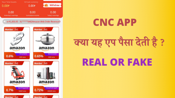 cnc App